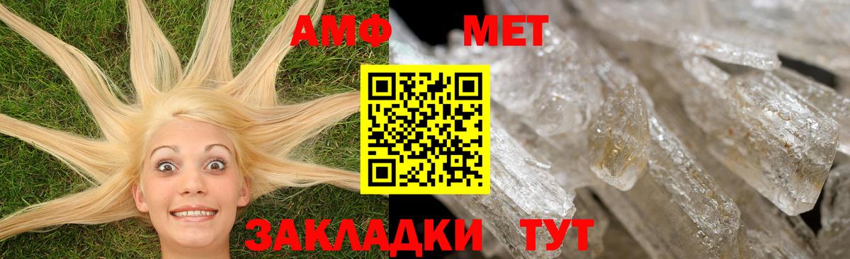 Метадон Медногорск