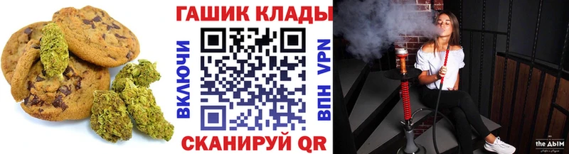 закладки  Медногорск  Печенье с ТГК марихуана 