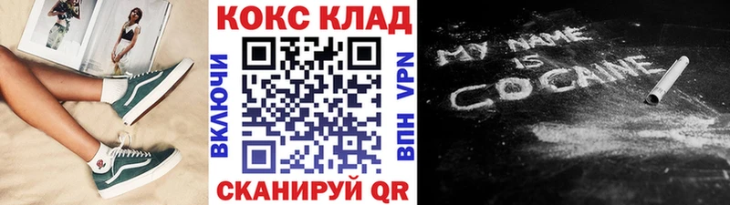 Кокаин Колумбийский  Медногорск 