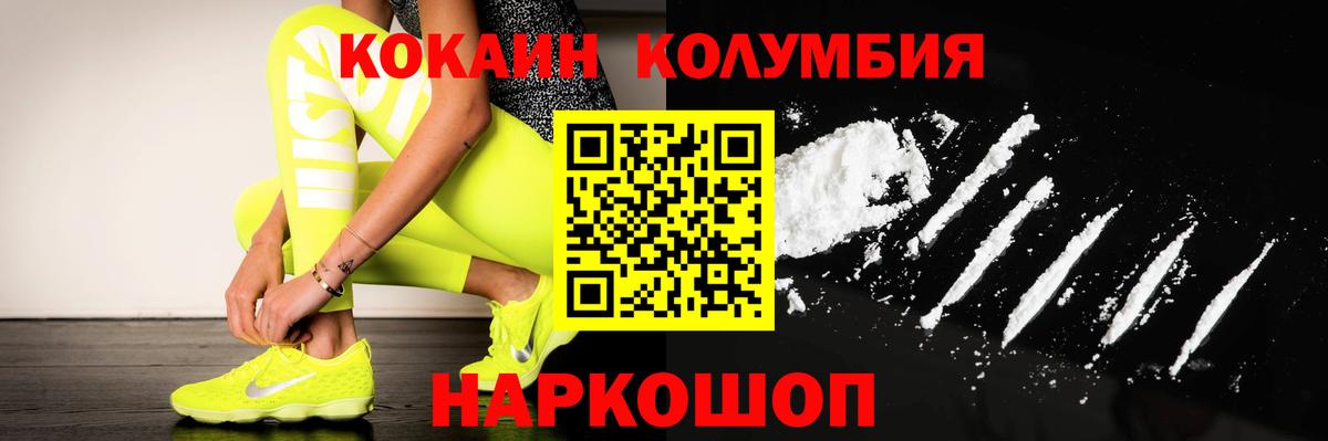 МЕФ   ГАШ  Гашиш  Медногорск  Канабис  КОКАИН  Вход с VPN  Купить наркотики  НБОМе 