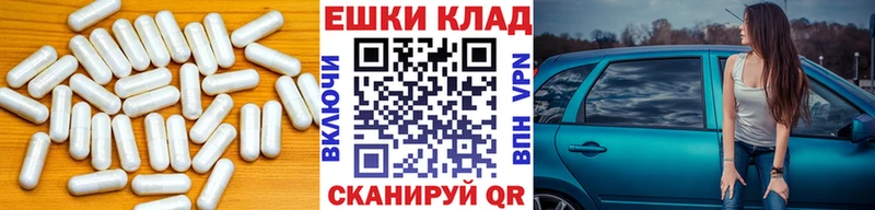 Ecstasy TESLA Медногорск