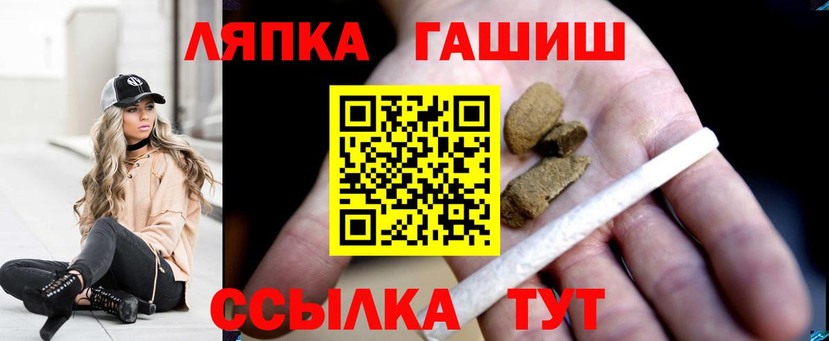 ГАШ ice o lator Медногорск