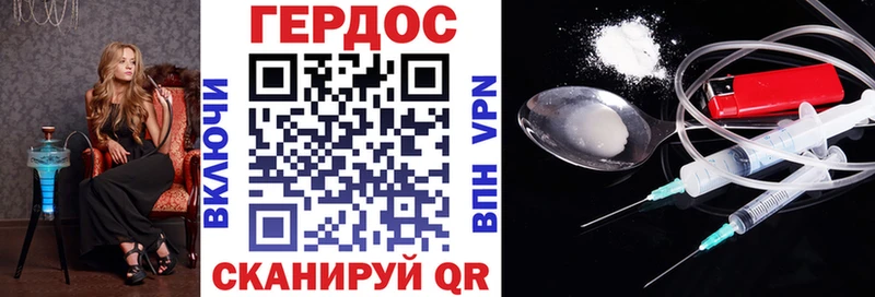 где купить наркоту  Медногорск  Героин Афган 