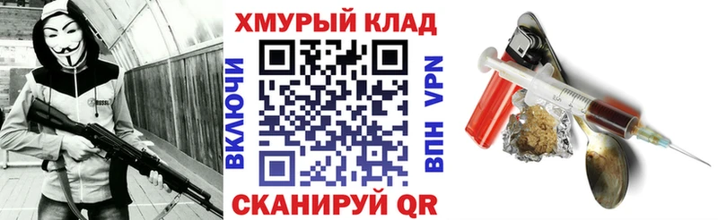 Героин Heroin Медногорск