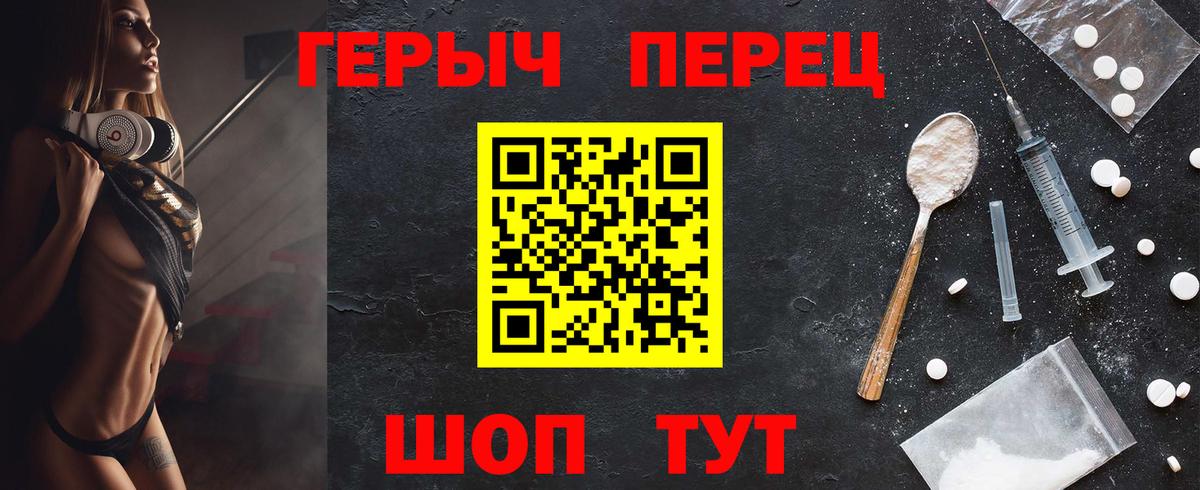 Героин Афган  ГЕРОИН  Медногорск 