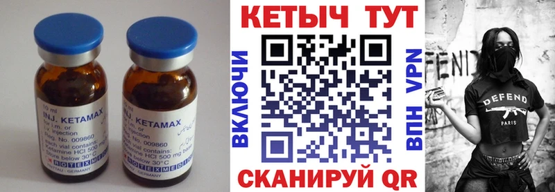 КЕТАМИН ketamine  сколько стоит  Медногорск 