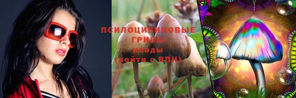 мефедрон VHQ Вяземский