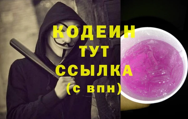 героин Вязьма