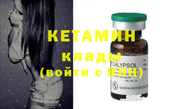 мефедрон VHQ Вяземский