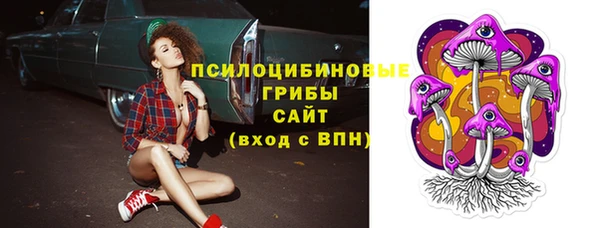 мефедрон VHQ Вяземский
