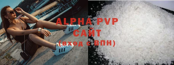 мефедрон VHQ Вяземский