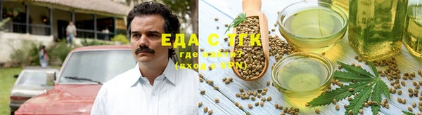 стафф Вязники