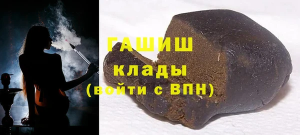 мефедрон VHQ Вяземский