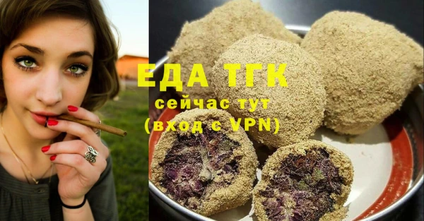 мефедрон VHQ Вяземский