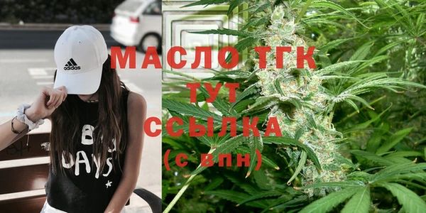 стафф Вязники