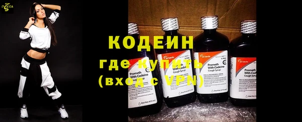 стафф Вязники