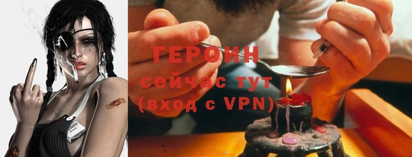 мефедрон VHQ Вяземский