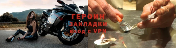 героин Вязьма