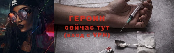 стафф Вязники