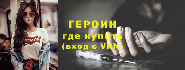 мефедрон VHQ Вяземский