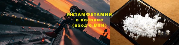стафф Вязники