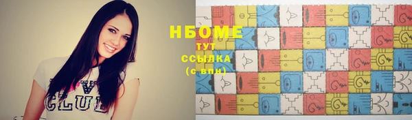 героин Вязьма