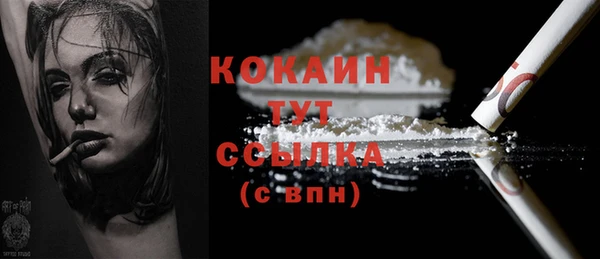 стафф Вязники