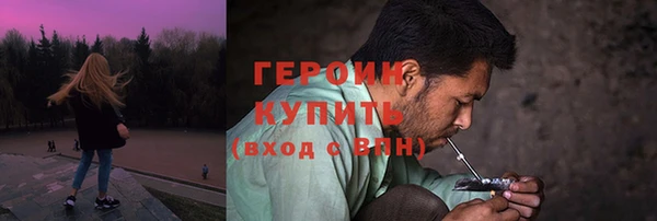 мефедрон VHQ Вяземский