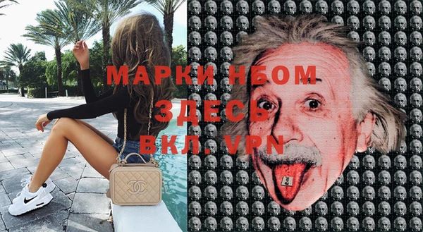 героин Вязьма