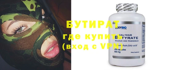мефедрон VHQ Вяземский