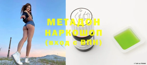 героин Вязьма