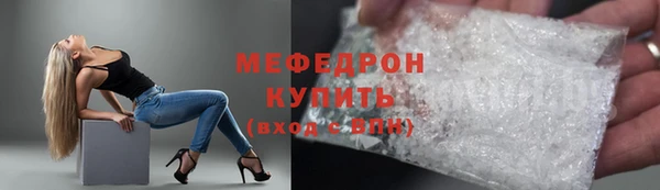 стафф Вязники