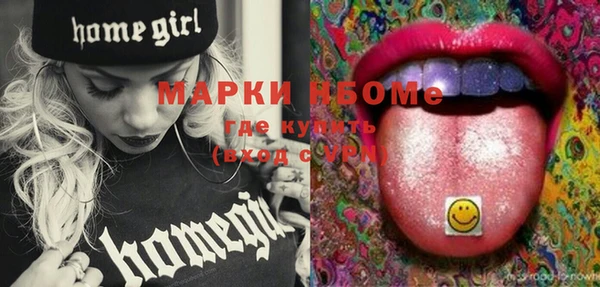 мефедрон VHQ Вяземский
