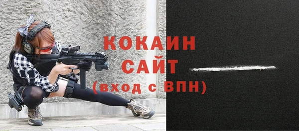 стафф Вязники