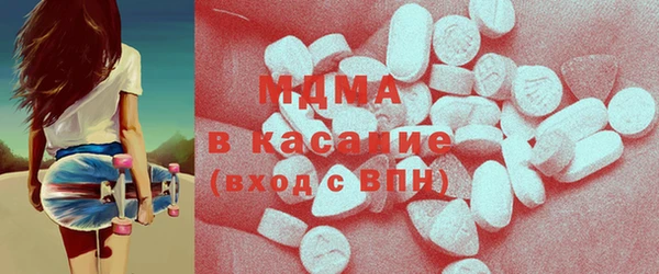 стафф Вязники