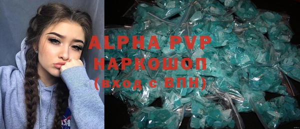 мефедрон VHQ Вяземский
