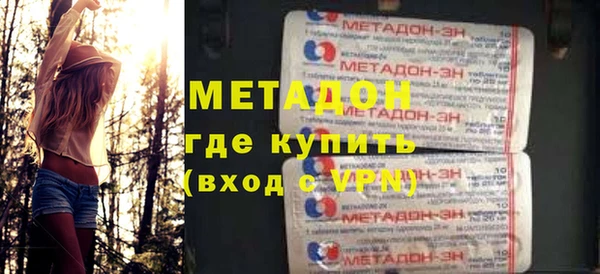 мефедрон VHQ Вяземский