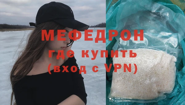 мефедрон VHQ Вяземский