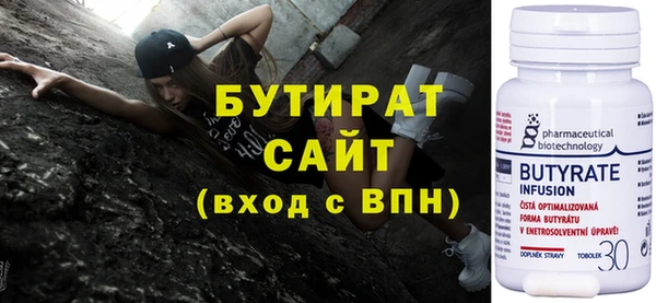 стафф Вязники