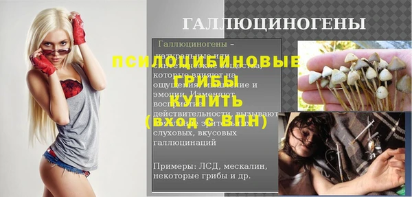 героин Вязьма
