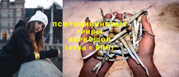 мефедрон VHQ Вяземский
