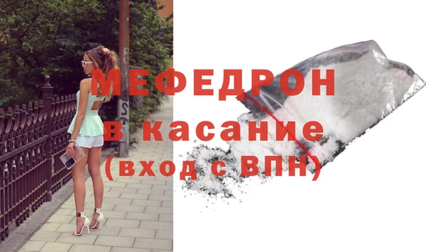 стафф Вязники