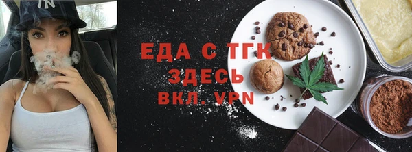 стафф Вязники