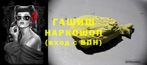 мефедрон VHQ Вяземский