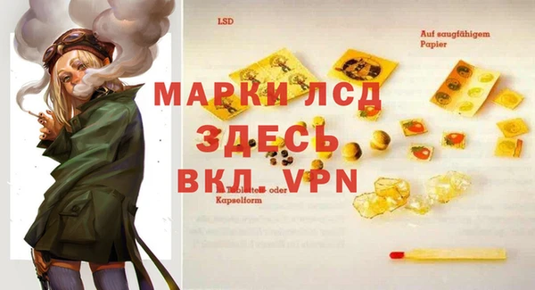 героин Вязьма