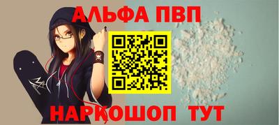 крисы Абакан