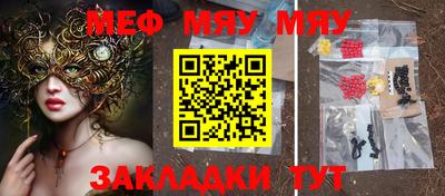 мет Будённовск