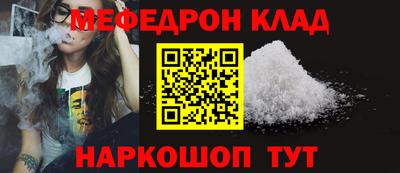 крисы Абакан