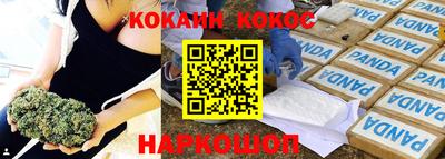 мет Будённовск