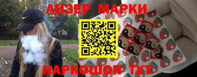 каннабис Абинск